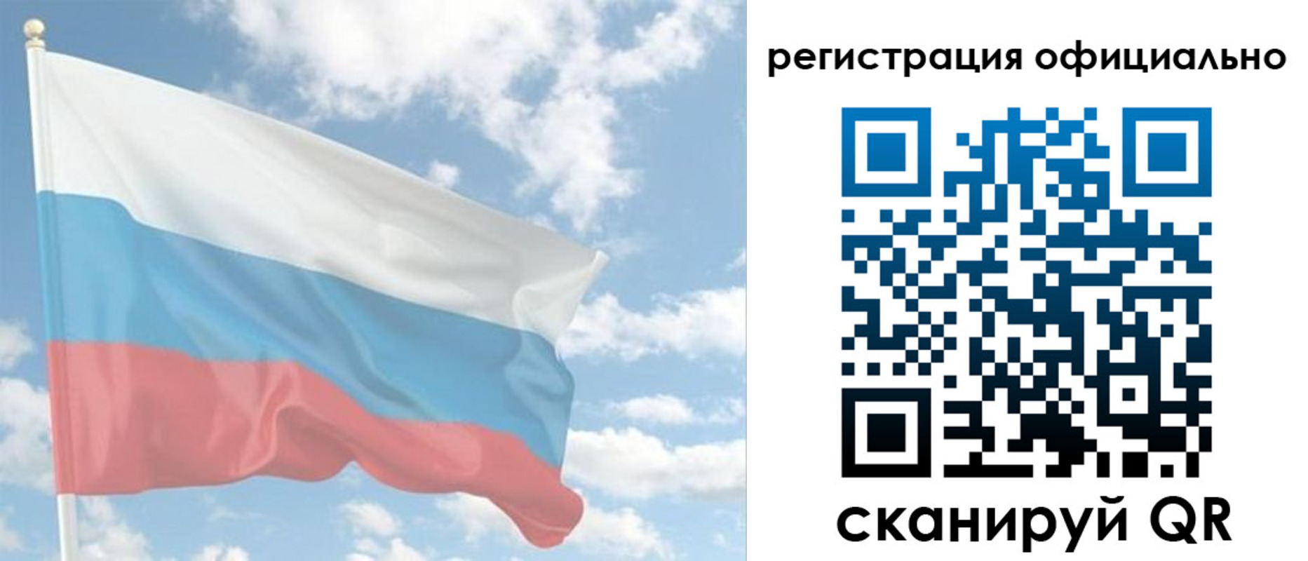 временная регистрация собственник в Комсомольске-на-Амуре